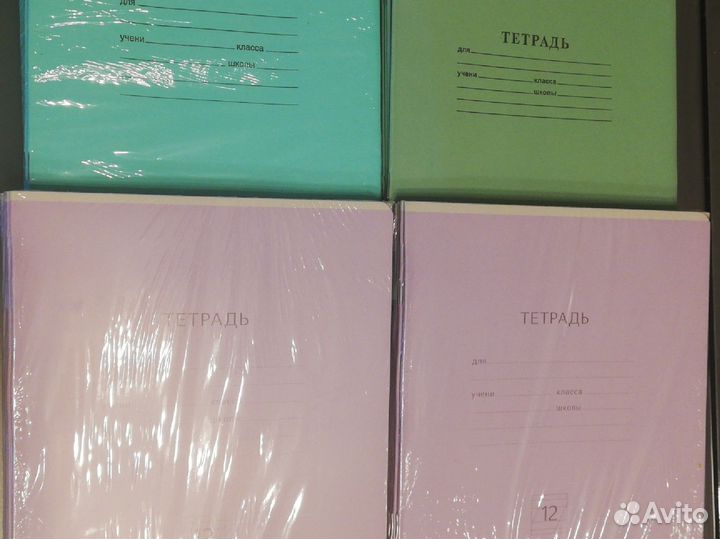 Тетради косая линия