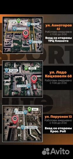 Кроссовки Adidas Jogger