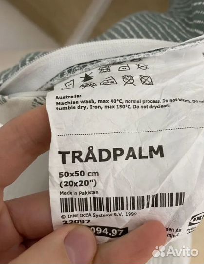 Подушка декоративная IKEA tradpalm