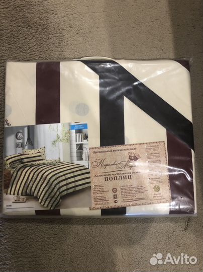 Белье постельное