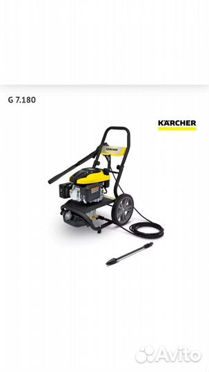 Бензиновый karcher