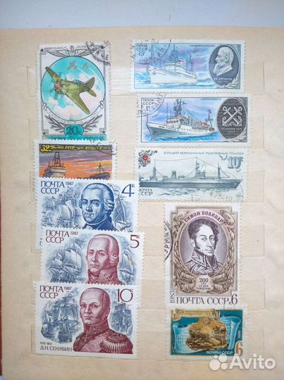 Почтовые марки