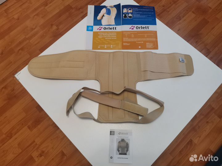 Корректор осанки для детей Orlett, размер: L