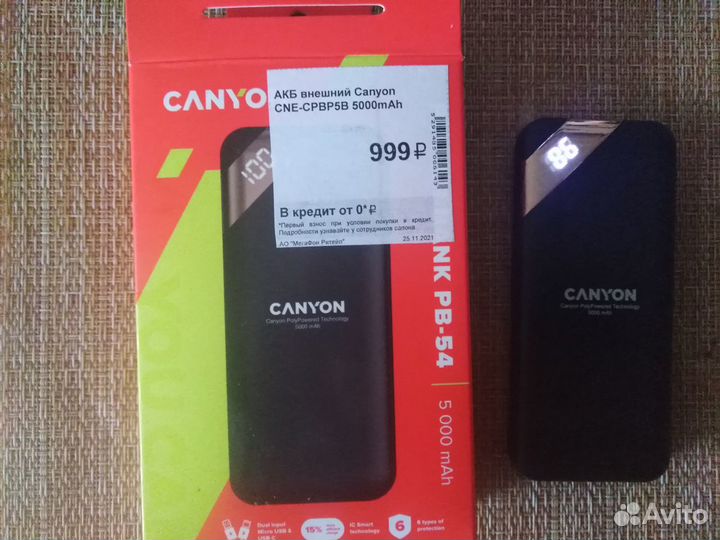 Внешний аккумулятор для телефона