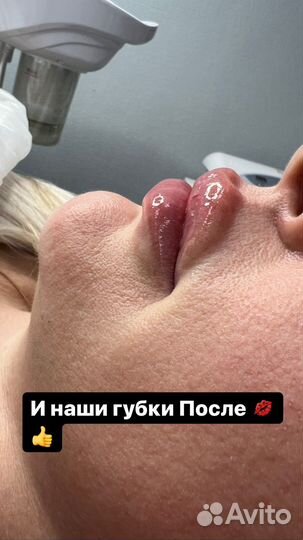 Косметолог