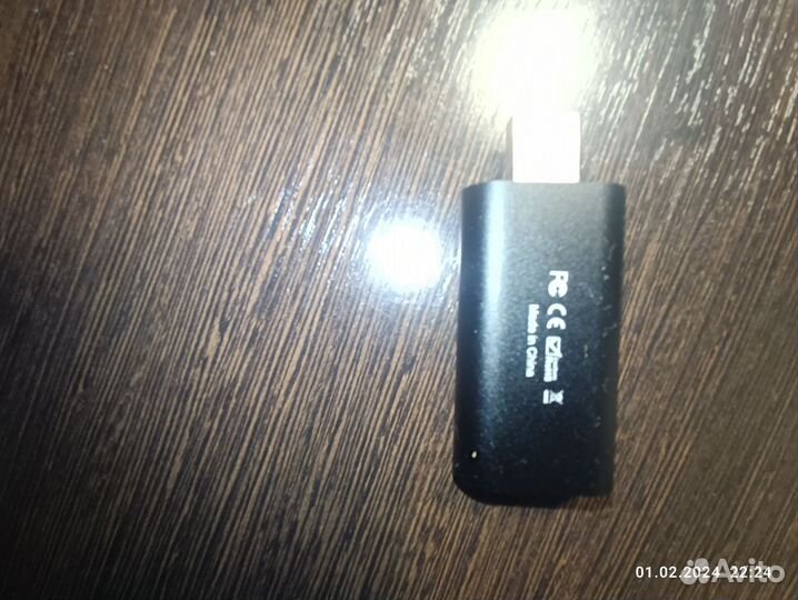 Видео захват