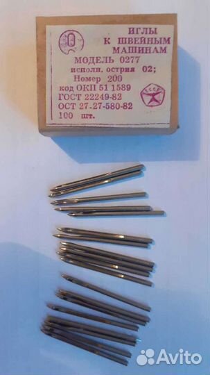 Иглы для швейных машин
