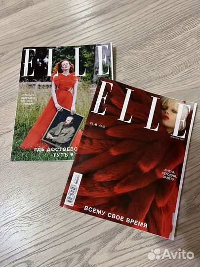 Журнал Elle