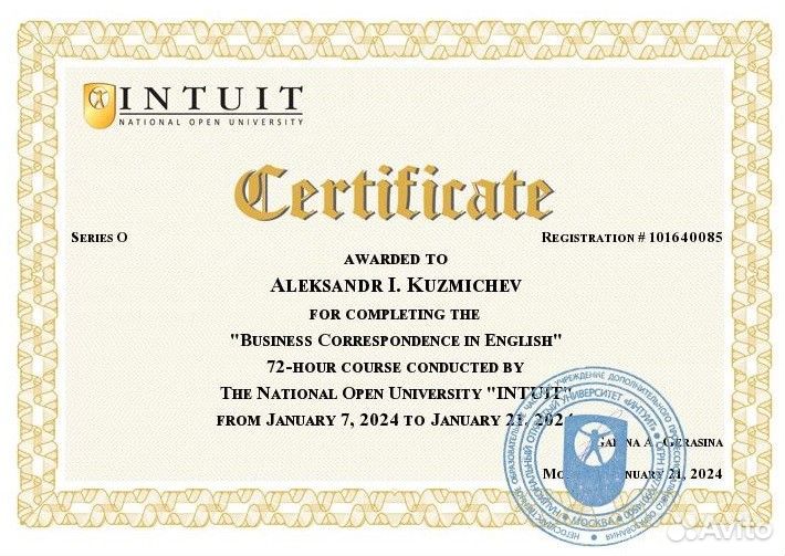 Переводчик английский язык