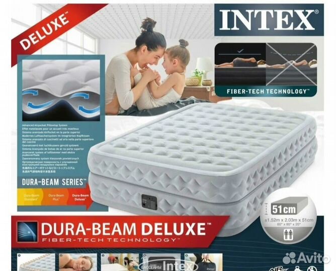 Intex двуспальная кровать надувная