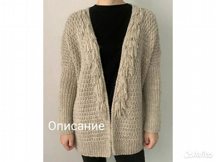 Вязание на заказ