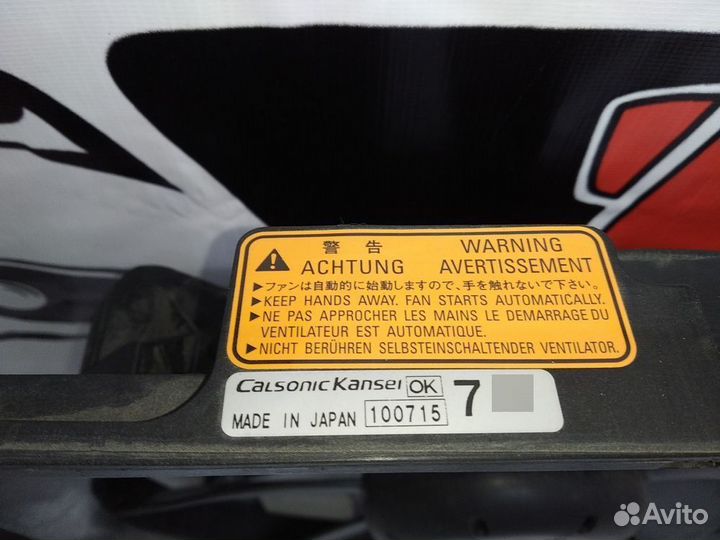 Диффузор вентилятора Mitsubishi ASX I (2010—2013)