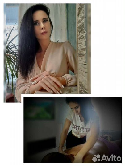 Классический массаж