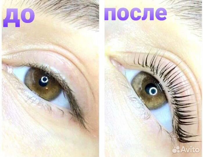 Ламинирование и ботокс ресниц