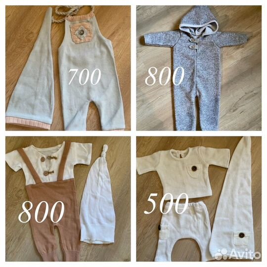 Одеждна для фотосессии ньюборн