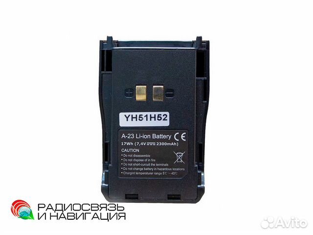 Аккумулятор аргут А-23/24