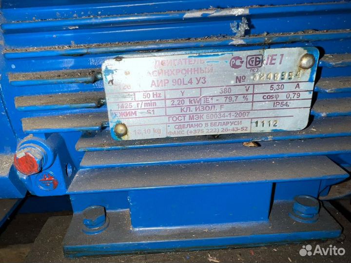 Электродвигатель