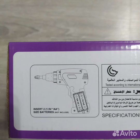 Развивающий детский игровой набор