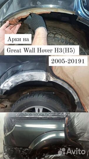 Пороги Volkswagen Passat B6 ремонтные