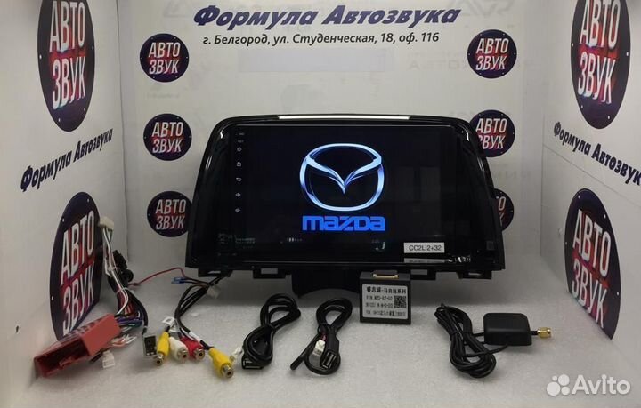 Mazda 6 2013+ магнитола Android 2+32Гб GPS wifi