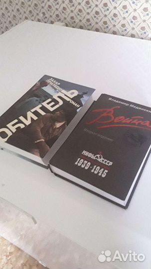 Книги 