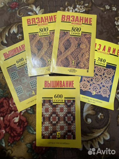 Книги по вязанию
