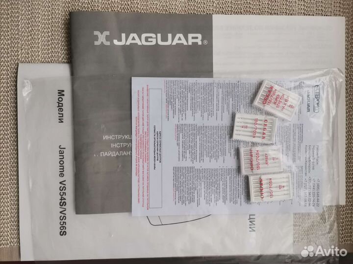 Швейная машина Jaguar maestro 17