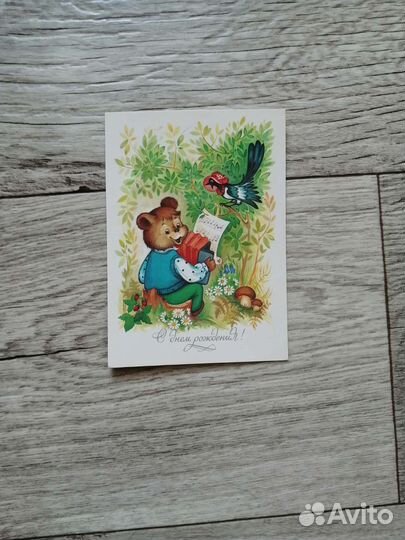 Почтовые открытки СССР