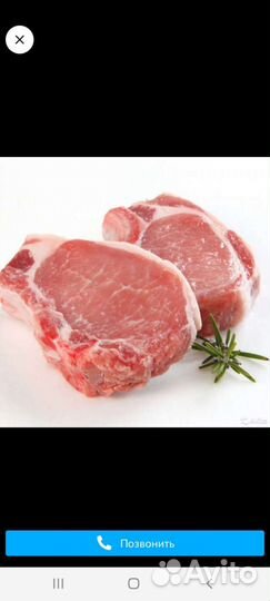Свинина и говядина