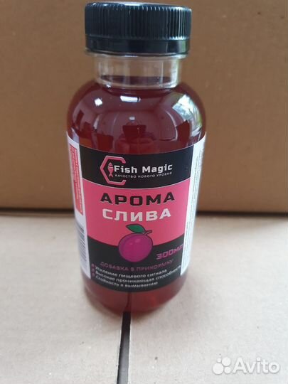 Активатор клева аттрактант арома для рыбалки 300мл