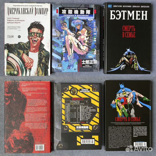 Комиксы American vampire, Манга, Бэтман