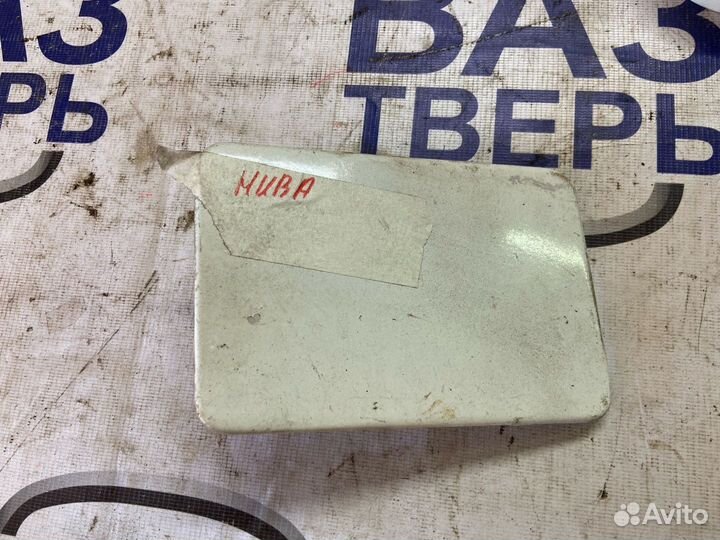 Лючок бензобака Нива