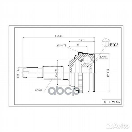 Шрус привода double force, с ABS 96273760