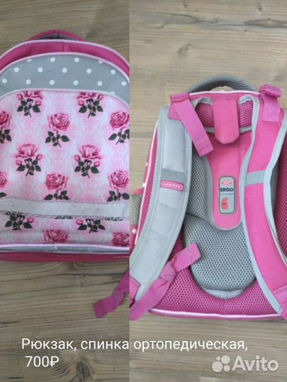 Рюкзак школьный ортопедический