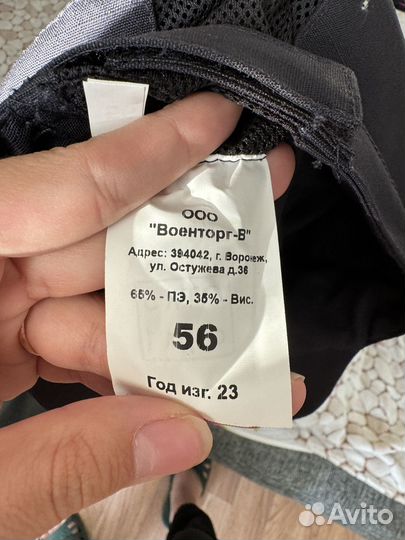 Форма полиции