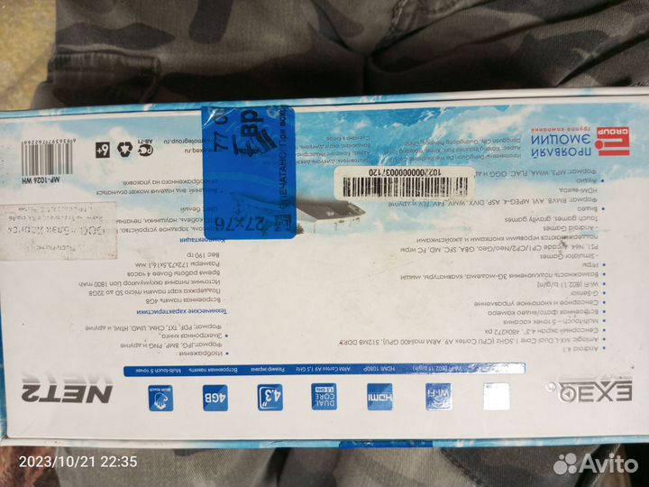 Sony PSP игровая приставка