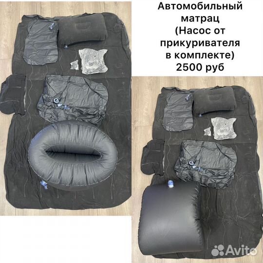 Походная посуда, стол