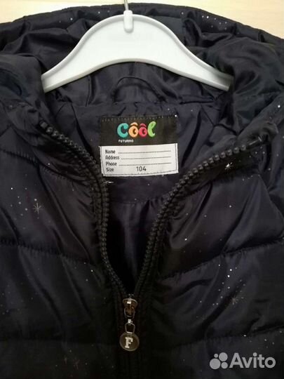 Куртка Cool - 98-110