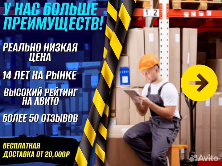 Гидротележки с длинными вилами с доставкой