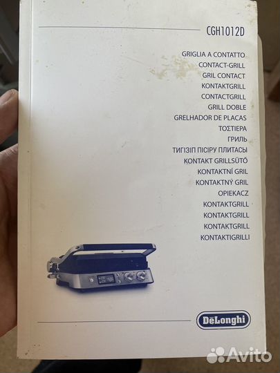 Электрогриль delonghi CGH1012D бу