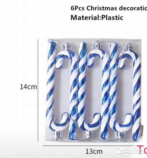 Ёлочные игрушки конфеты