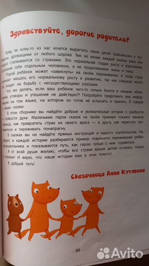 Детские книги, хрестоматия