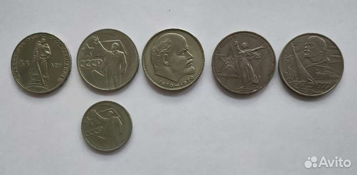 Монеты СССР