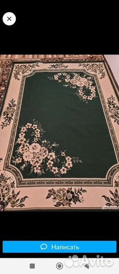 Ковер шерстяной