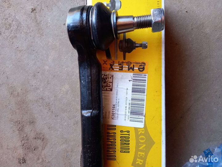 Запчасти опель