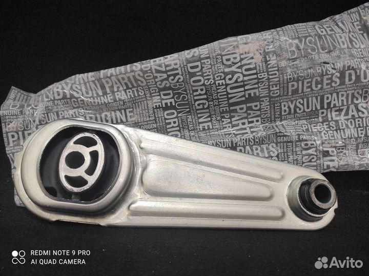 Опора двигателя задняя largus (Усиленная)