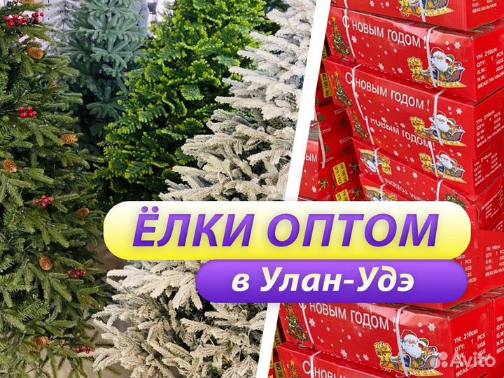 Искусственные елки оптом