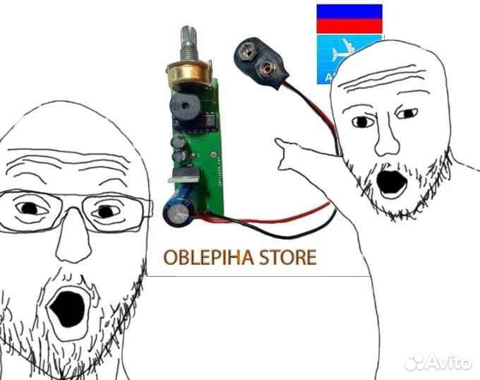 Металлоискатель Пират 2.0 с катушкой