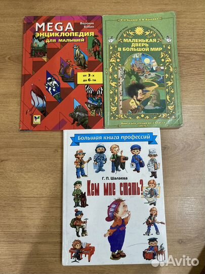 Книги