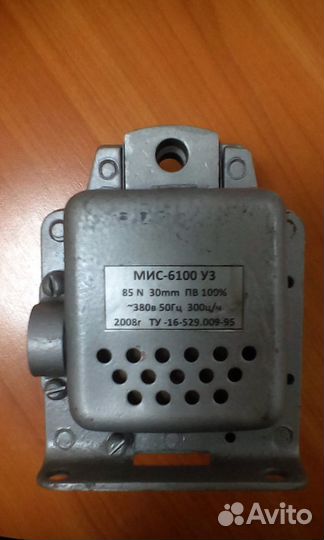 Мис, эмис и другие